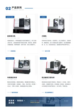 产品系列 缩略图