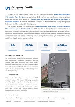 Company profile 缩略图