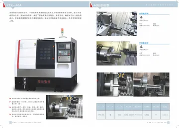 排刀系列 · 工件与工序 缩略图