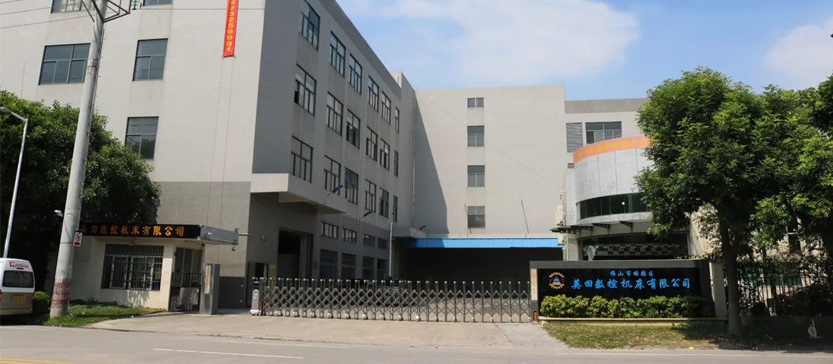 官网公司介绍中的英田厂区入口